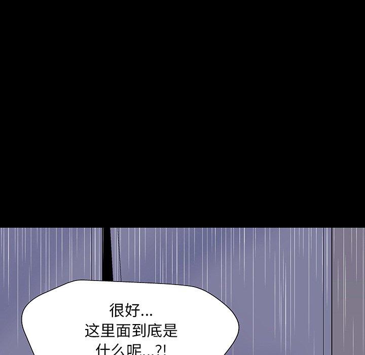 韩国漫画反乌托邦游戏韩漫_反乌托邦游戏-第145话在线免费阅读-韩国漫画-第9张图片