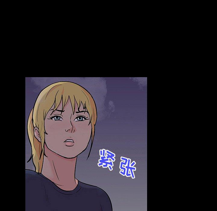 韩国漫画反乌托邦游戏韩漫_反乌托邦游戏-第145话在线免费阅读-韩国漫画-第11张图片