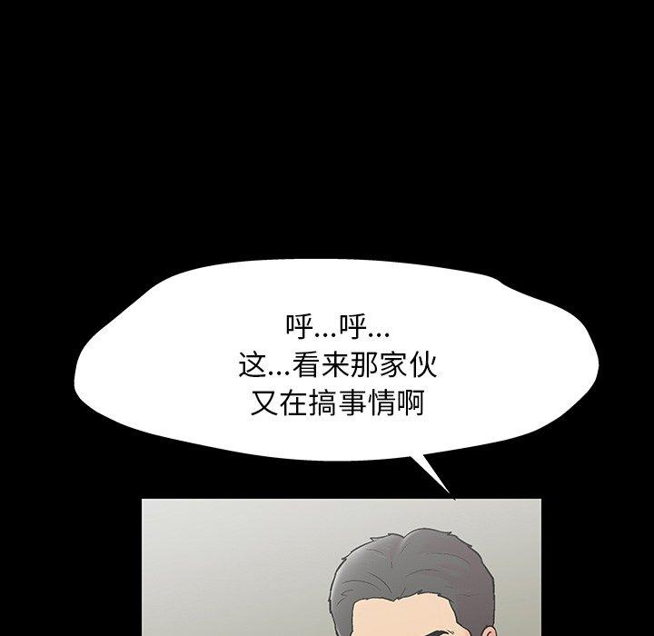 韩国漫画反乌托邦游戏韩漫_反乌托邦游戏-第145话在线免费阅读-韩国漫画-第22张图片