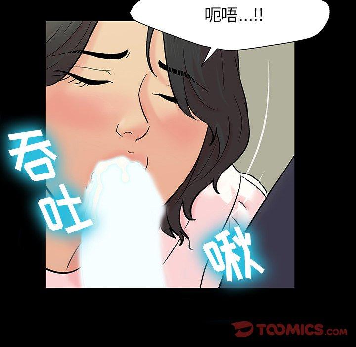 韩国漫画反乌托邦游戏韩漫_反乌托邦游戏-第145话在线免费阅读-韩国漫画-第26张图片