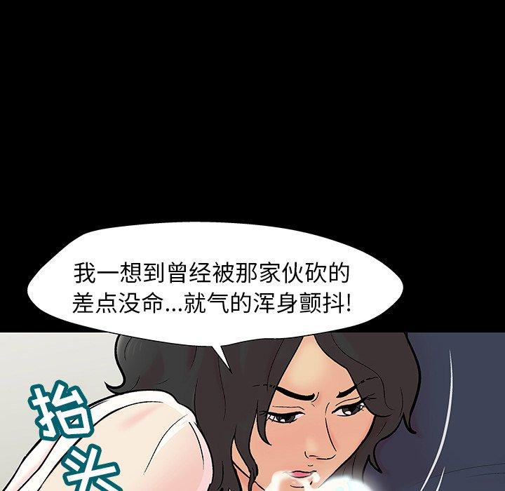 韩国漫画反乌托邦游戏韩漫_反乌托邦游戏-第145话在线免费阅读-韩国漫画-第30张图片