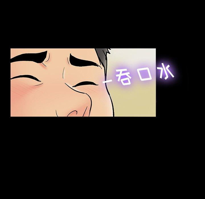 韩国漫画反乌托邦游戏韩漫_反乌托邦游戏-第145话在线免费阅读-韩国漫画-第55张图片