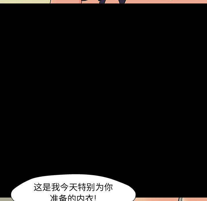 韩国漫画反乌托邦游戏韩漫_反乌托邦游戏-第145话在线免费阅读-韩国漫画-第57张图片