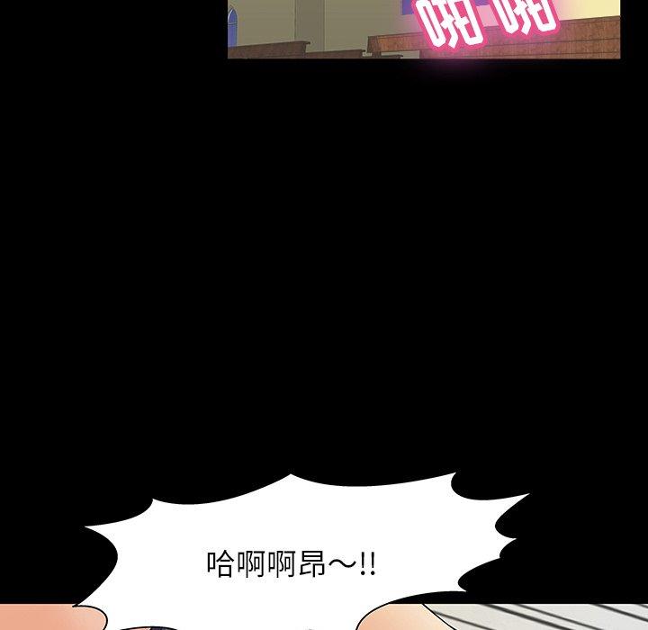 韩国漫画反乌托邦游戏韩漫_反乌托邦游戏-第145话在线免费阅读-韩国漫画-第63张图片