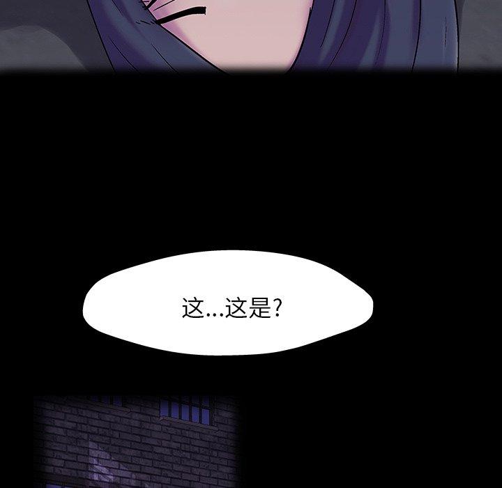 韩国漫画反乌托邦游戏韩漫_反乌托邦游戏-第145话在线免费阅读-韩国漫画-第92张图片