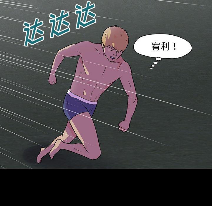 韩国漫画反乌托邦游戏韩漫_反乌托邦游戏-第145话在线免费阅读-韩国漫画-第100张图片