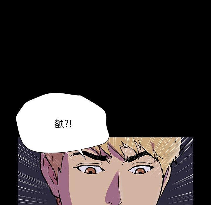 韩国漫画反乌托邦游戏韩漫_反乌托邦游戏-第146话在线免费阅读-韩国漫画-第8张图片