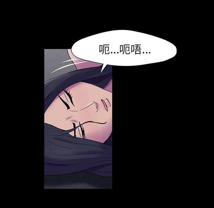 韩国漫画反乌托邦游戏韩漫_反乌托邦游戏-第146话在线免费阅读-韩国漫画-第25张图片