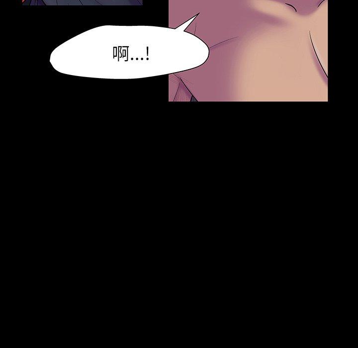 韩国漫画反乌托邦游戏韩漫_反乌托邦游戏-第146话在线免费阅读-韩国漫画-第38张图片