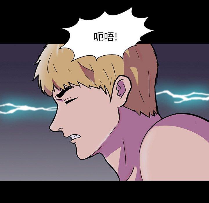 韩国漫画反乌托邦游戏韩漫_反乌托邦游戏-第146话在线免费阅读-韩国漫画-第39张图片