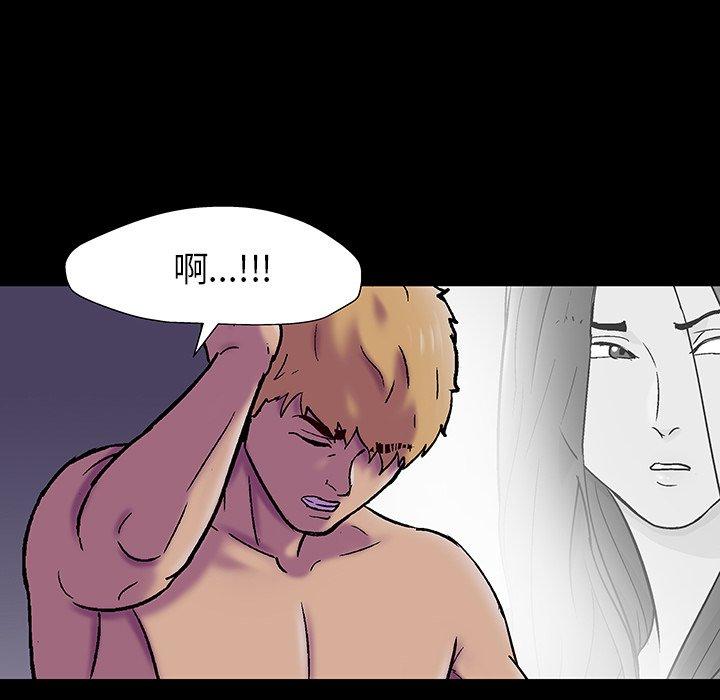 韩国漫画反乌托邦游戏韩漫_反乌托邦游戏-第146话在线免费阅读-韩国漫画-第46张图片