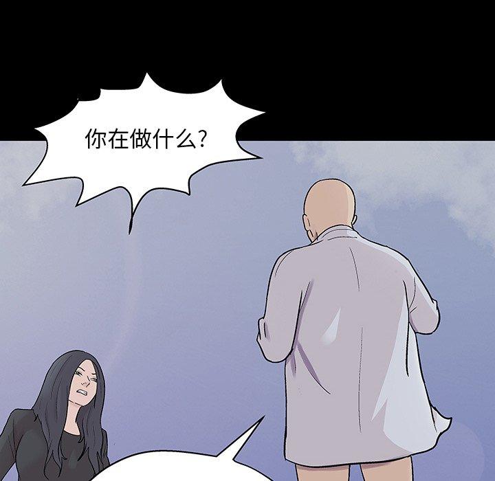 韩国漫画反乌托邦游戏韩漫_反乌托邦游戏-第146话在线免费阅读-韩国漫画-第54张图片