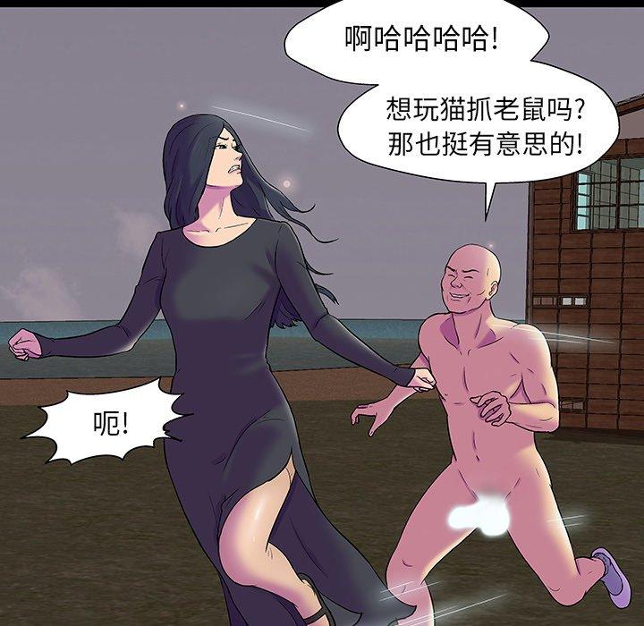 韩国漫画反乌托邦游戏韩漫_反乌托邦游戏-第146话在线免费阅读-韩国漫画-第66张图片