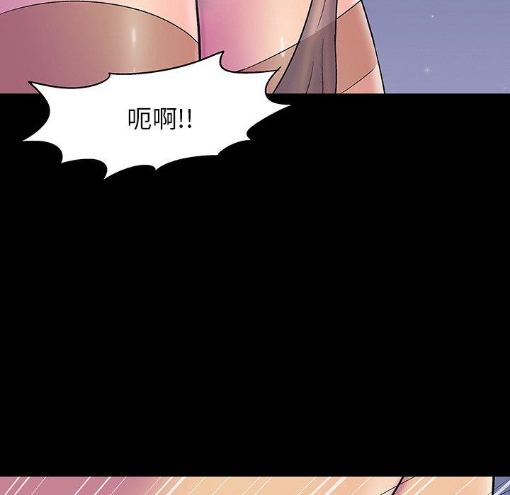 韩国漫画反乌托邦游戏韩漫_反乌托邦游戏-第146话在线免费阅读-韩国漫画-第87张图片