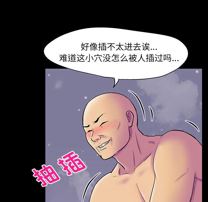 韩国漫画反乌托邦游戏韩漫_反乌托邦游戏-第146话在线免费阅读-韩国漫画-第91张图片