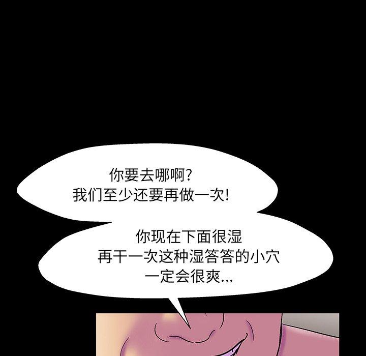 韩国漫画反乌托邦游戏韩漫_反乌托邦游戏-第146话在线免费阅读-韩国漫画-第121张图片