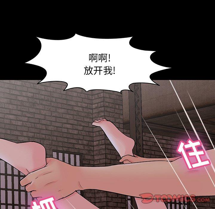 韩国漫画反乌托邦游戏韩漫_反乌托邦游戏-第146话在线免费阅读-韩国漫画-第124张图片