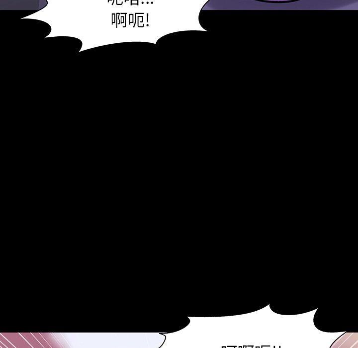 韩国漫画反乌托邦游戏韩漫_反乌托邦游戏-第146话在线免费阅读-韩国漫画-第136张图片