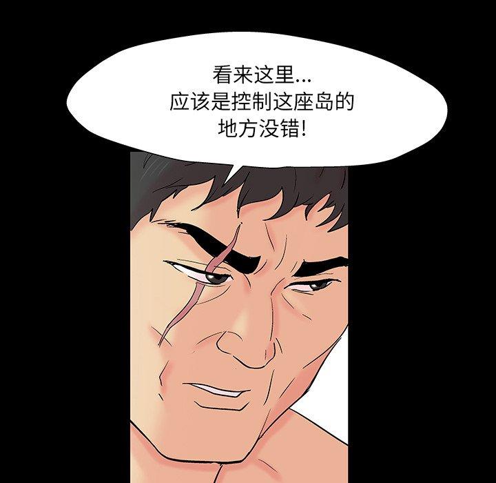 韩国漫画反乌托邦游戏韩漫_反乌托邦游戏-第146话在线免费阅读-韩国漫画-第167张图片