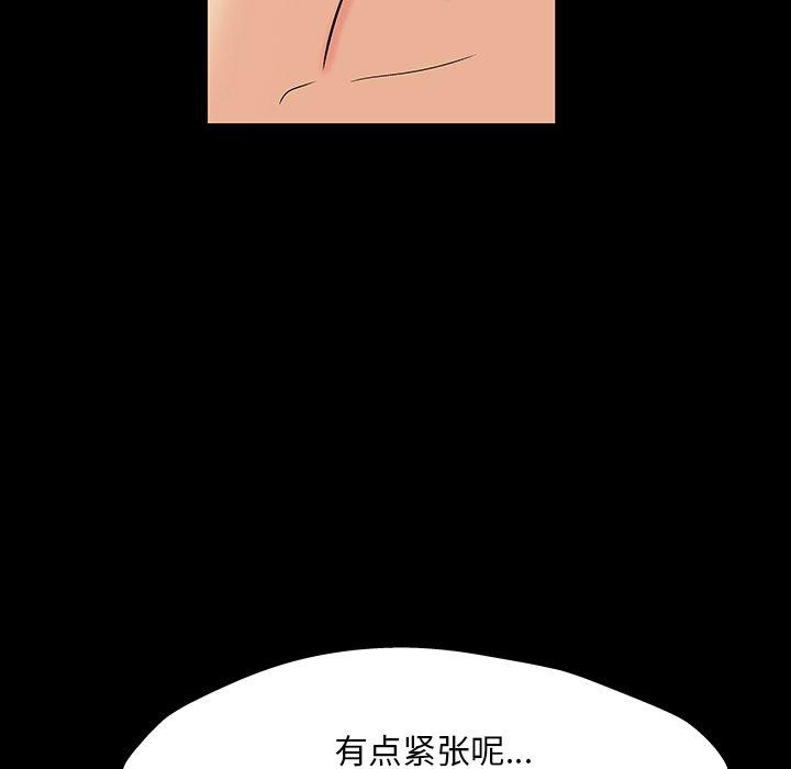 韩国漫画反乌托邦游戏韩漫_反乌托邦游戏-第146话在线免费阅读-韩国漫画-第168张图片