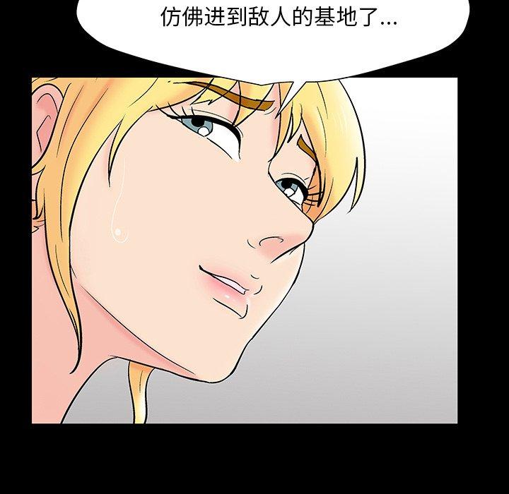 韩国漫画反乌托邦游戏韩漫_反乌托邦游戏-第146话在线免费阅读-韩国漫画-第169张图片