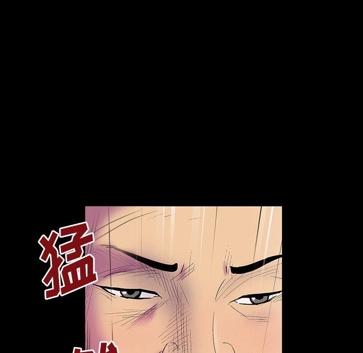 韩国漫画反乌托邦游戏韩漫_反乌托邦游戏-第147话在线免费阅读-韩国漫画-第6张图片