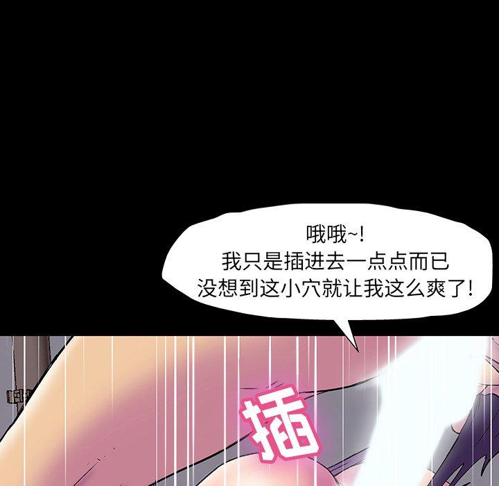 韩国漫画反乌托邦游戏韩漫_反乌托邦游戏-第147话在线免费阅读-韩国漫画-第22张图片