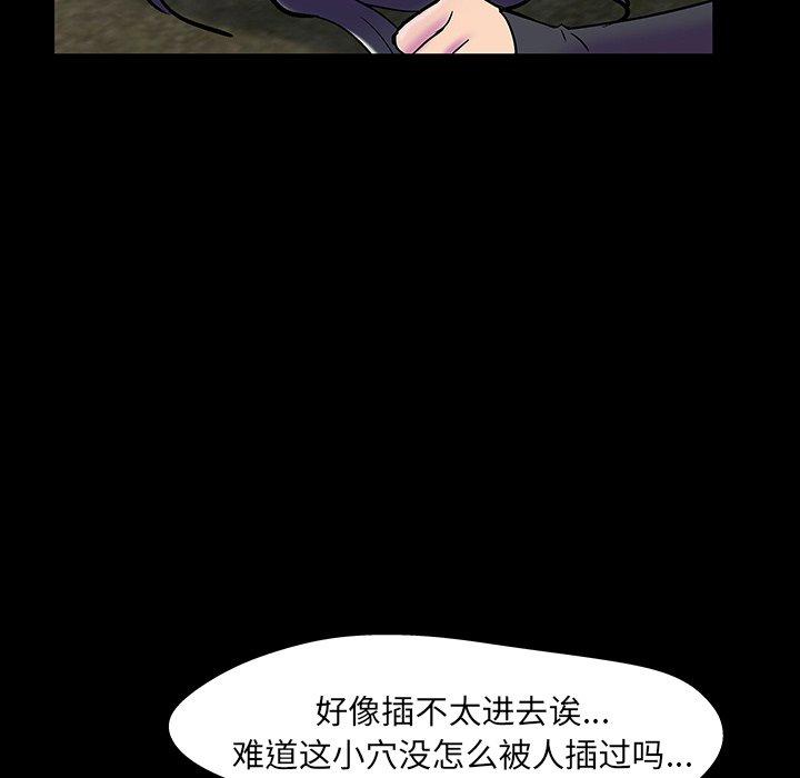 韩国漫画反乌托邦游戏韩漫_反乌托邦游戏-第147话在线免费阅读-韩国漫画-第29张图片