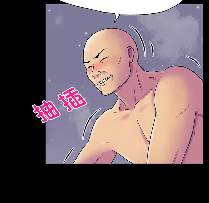 韩国漫画反乌托邦游戏韩漫_反乌托邦游戏-第147话在线免费阅读-韩国漫画-第30张图片