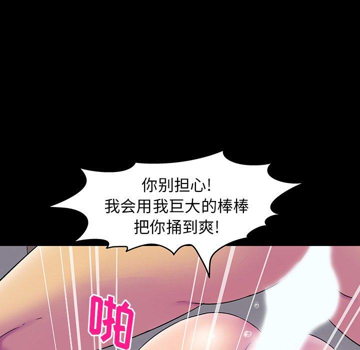 韩国漫画反乌托邦游戏韩漫_反乌托邦游戏-第147话在线免费阅读-韩国漫画-第31张图片