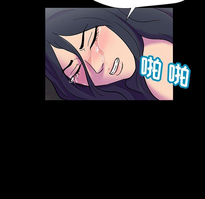 韩国漫画反乌托邦游戏韩漫_反乌托邦游戏-第147话在线免费阅读-韩国漫画-第36张图片