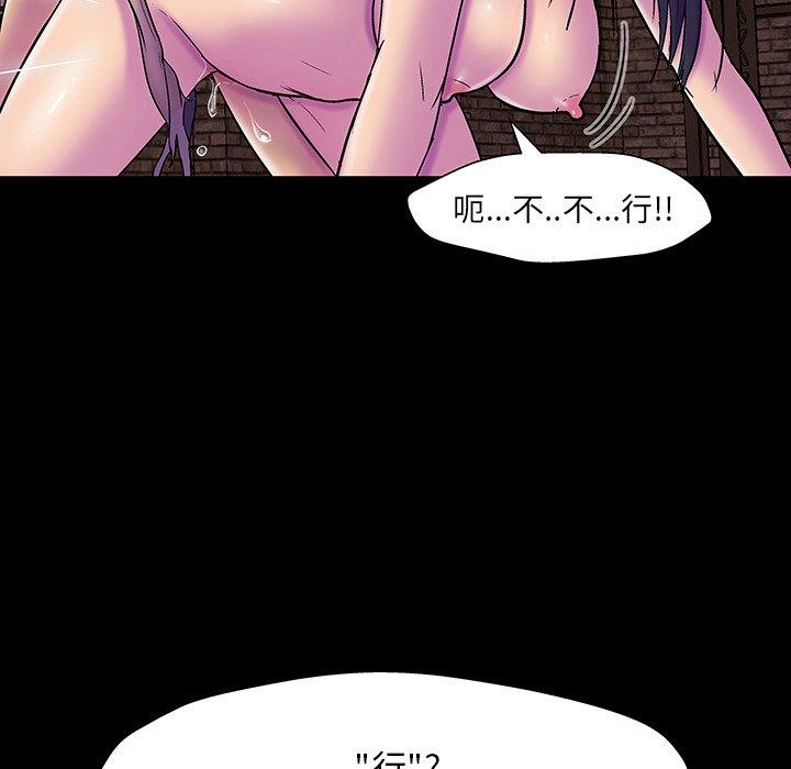 韩国漫画反乌托邦游戏韩漫_反乌托邦游戏-第147话在线免费阅读-韩国漫画-第46张图片