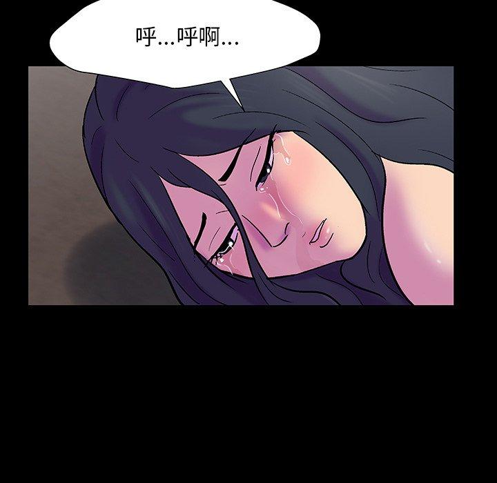 韩国漫画反乌托邦游戏韩漫_反乌托邦游戏-第147话在线免费阅读-韩国漫画-第57张图片