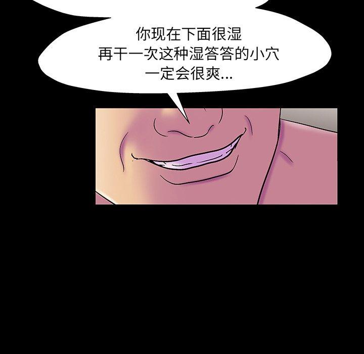 韩国漫画反乌托邦游戏韩漫_反乌托邦游戏-第147话在线免费阅读-韩国漫画-第60张图片