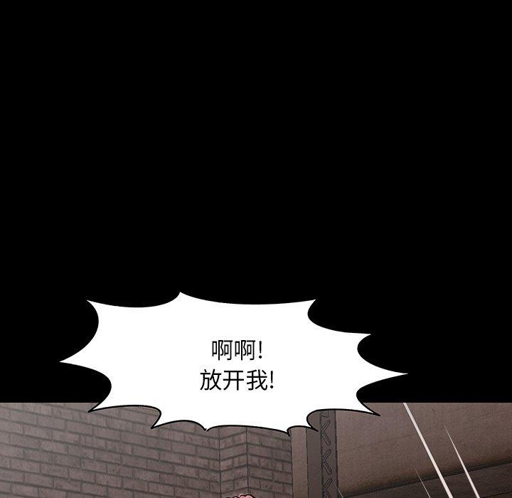 韩国漫画反乌托邦游戏韩漫_反乌托邦游戏-第147话在线免费阅读-韩国漫画-第62张图片