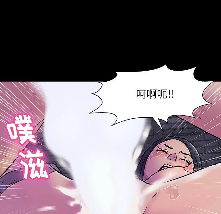 韩国漫画反乌托邦游戏韩漫_反乌托邦游戏-第147话在线免费阅读-韩国漫画-第75张图片