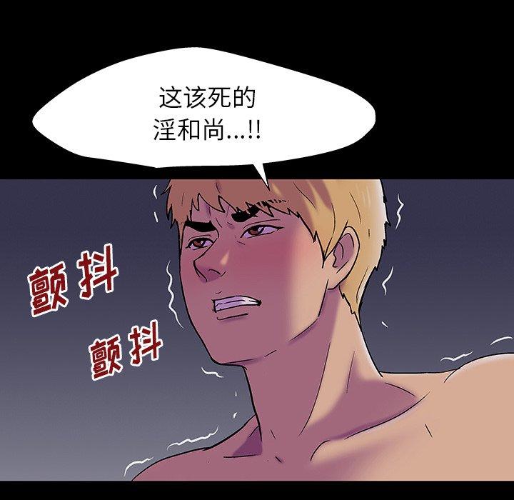 韩国漫画反乌托邦游戏韩漫_反乌托邦游戏-第147话在线免费阅读-韩国漫画-第89张图片