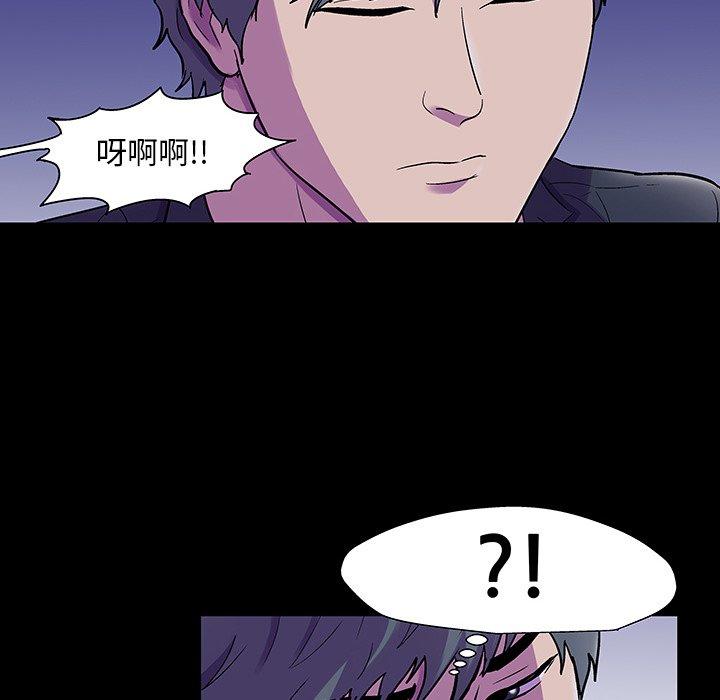 韩国漫画反乌托邦游戏韩漫_反乌托邦游戏-第147话在线免费阅读-韩国漫画-第118张图片