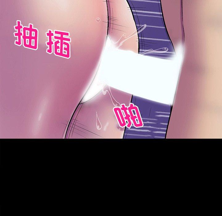 韩国漫画反乌托邦游戏韩漫_反乌托邦游戏-第147话在线免费阅读-韩国漫画-第122张图片