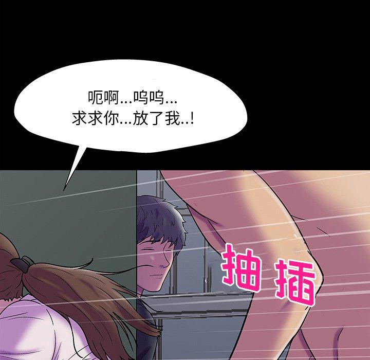 韩国漫画反乌托邦游戏韩漫_反乌托邦游戏-第147话在线免费阅读-韩国漫画-第123张图片