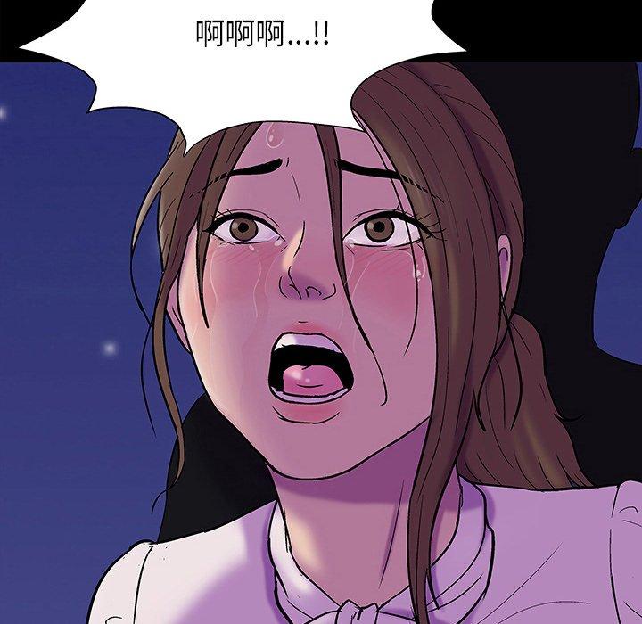 韩国漫画反乌托邦游戏韩漫_反乌托邦游戏-第147话在线免费阅读-韩国漫画-第139张图片