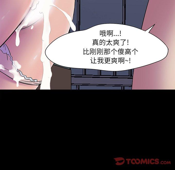 韩国漫画反乌托邦游戏韩漫_反乌托邦游戏-第147话在线免费阅读-韩国漫画-第148张图片