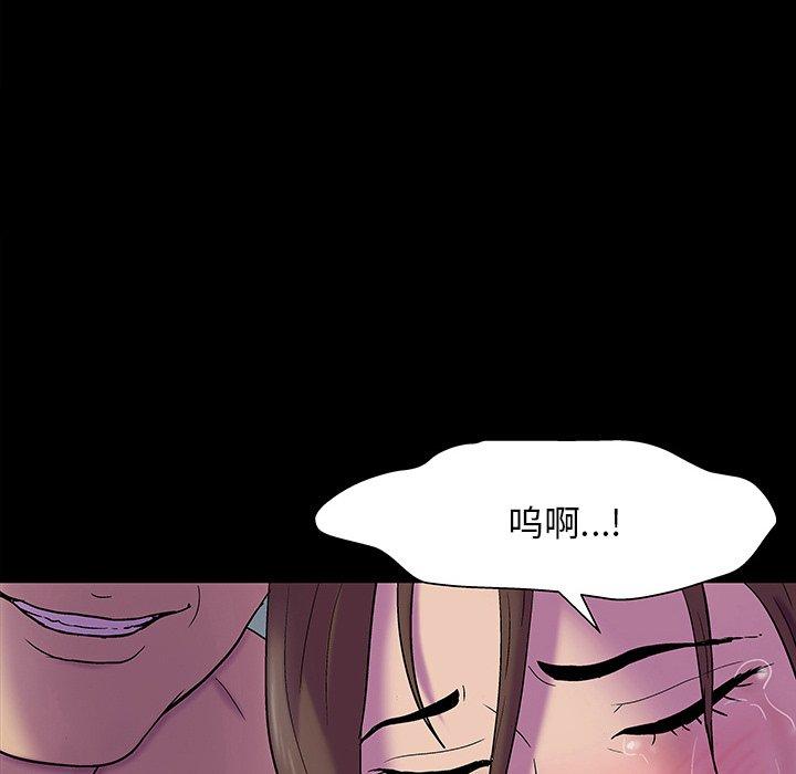 韩国漫画反乌托邦游戏韩漫_反乌托邦游戏-第147话在线免费阅读-韩国漫画-第154张图片