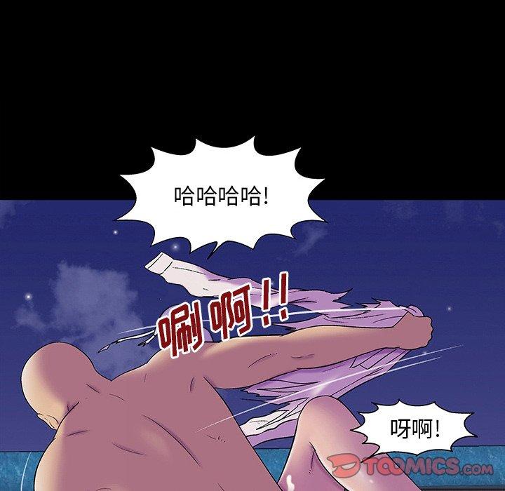 韩国漫画反乌托邦游戏韩漫_反乌托邦游戏-第147话在线免费阅读-韩国漫画-第160张图片