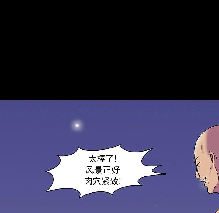 韩国漫画反乌托邦游戏韩漫_反乌托邦游戏-第147话在线免费阅读-韩国漫画-第176张图片