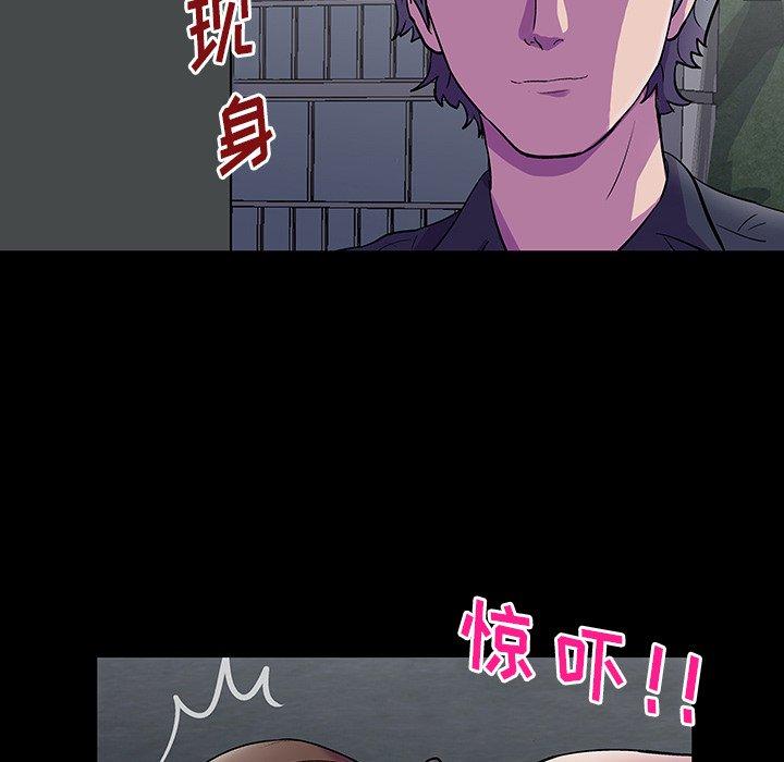 韩国漫画反乌托邦游戏韩漫_反乌托邦游戏-第147话在线免费阅读-韩国漫画-第195张图片