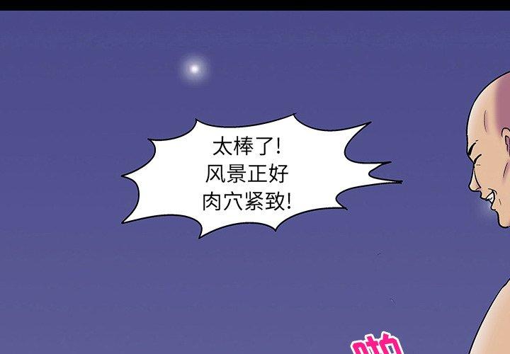 韩国漫画反乌托邦游戏韩漫_反乌托邦游戏-第148话在线免费阅读-韩国漫画-第2张图片