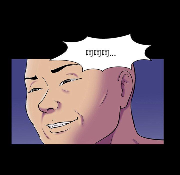 韩国漫画反乌托邦游戏韩漫_反乌托邦游戏-第148话在线免费阅读-韩国漫画-第5张图片