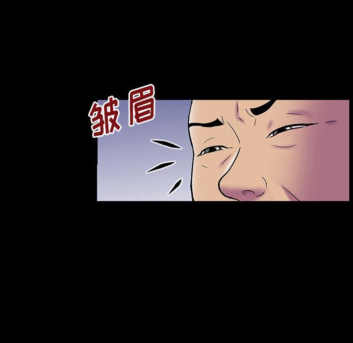 韩国漫画反乌托邦游戏韩漫_反乌托邦游戏-第148话在线免费阅读-韩国漫画-第6张图片