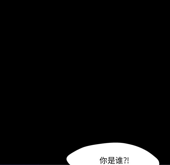 韩国漫画反乌托邦游戏韩漫_反乌托邦游戏-第148话在线免费阅读-韩国漫画-第10张图片